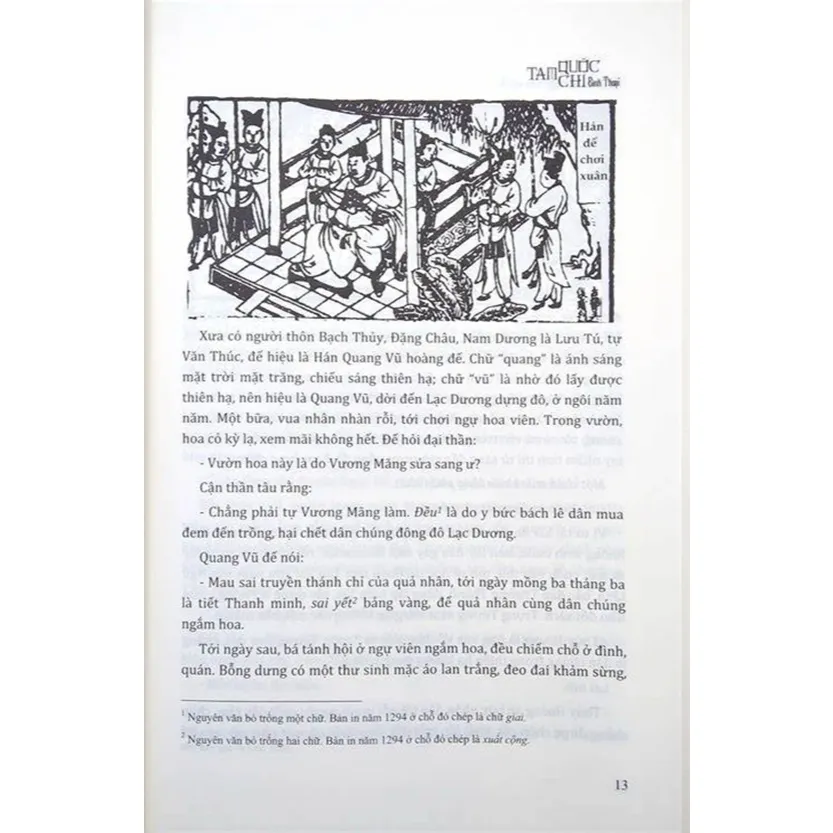 Ảnh Sách - Tam Quốc Chí Bình Thoại (Bản In Niên Hiệu Chí Trị 1321 - 1323) 3