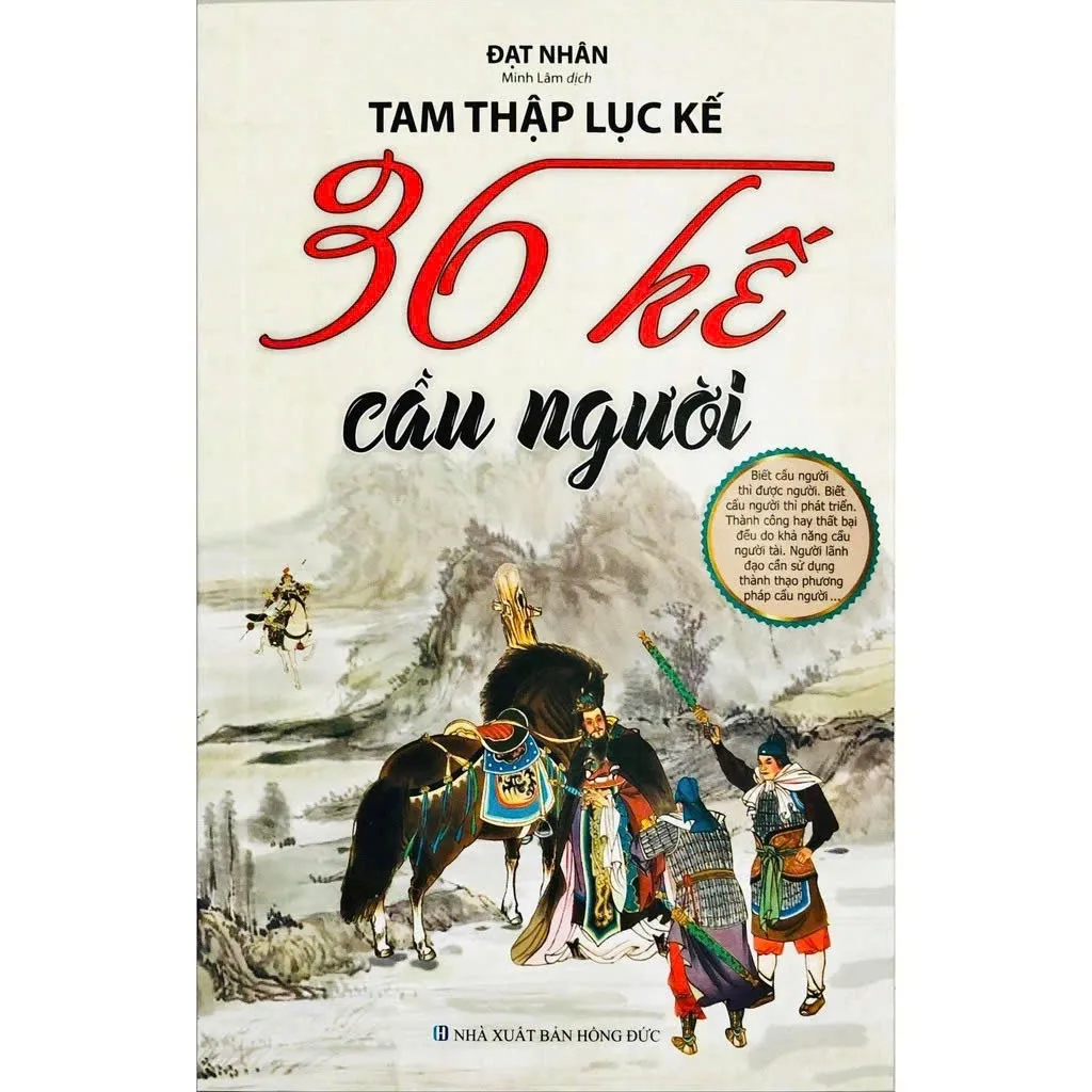 Ảnh Sách - Tam Thập Lục Kế - 36 kế cầu người & 36 kế dùng người 2