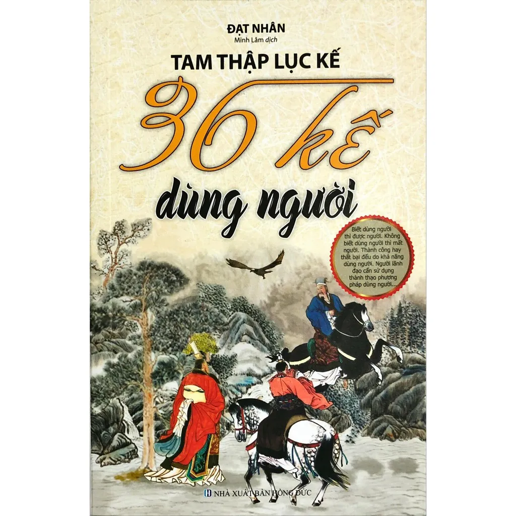 Ảnh Sách - Tam Thập Lục Kế - Combo 2 cuốn: 36 kế cầu người + 36 kế dùng người 2