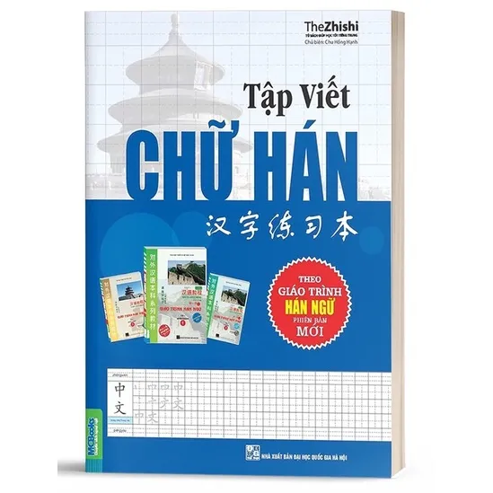 Ảnh Sách - Tập Viết Chữ Hán (Biên soạn theo GTHN Phiên Bản Mới) 2