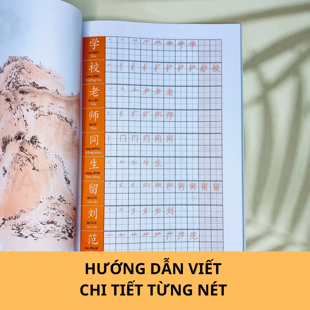 Ảnh Sách - Tập viết chữ Hán (HSK123) 3