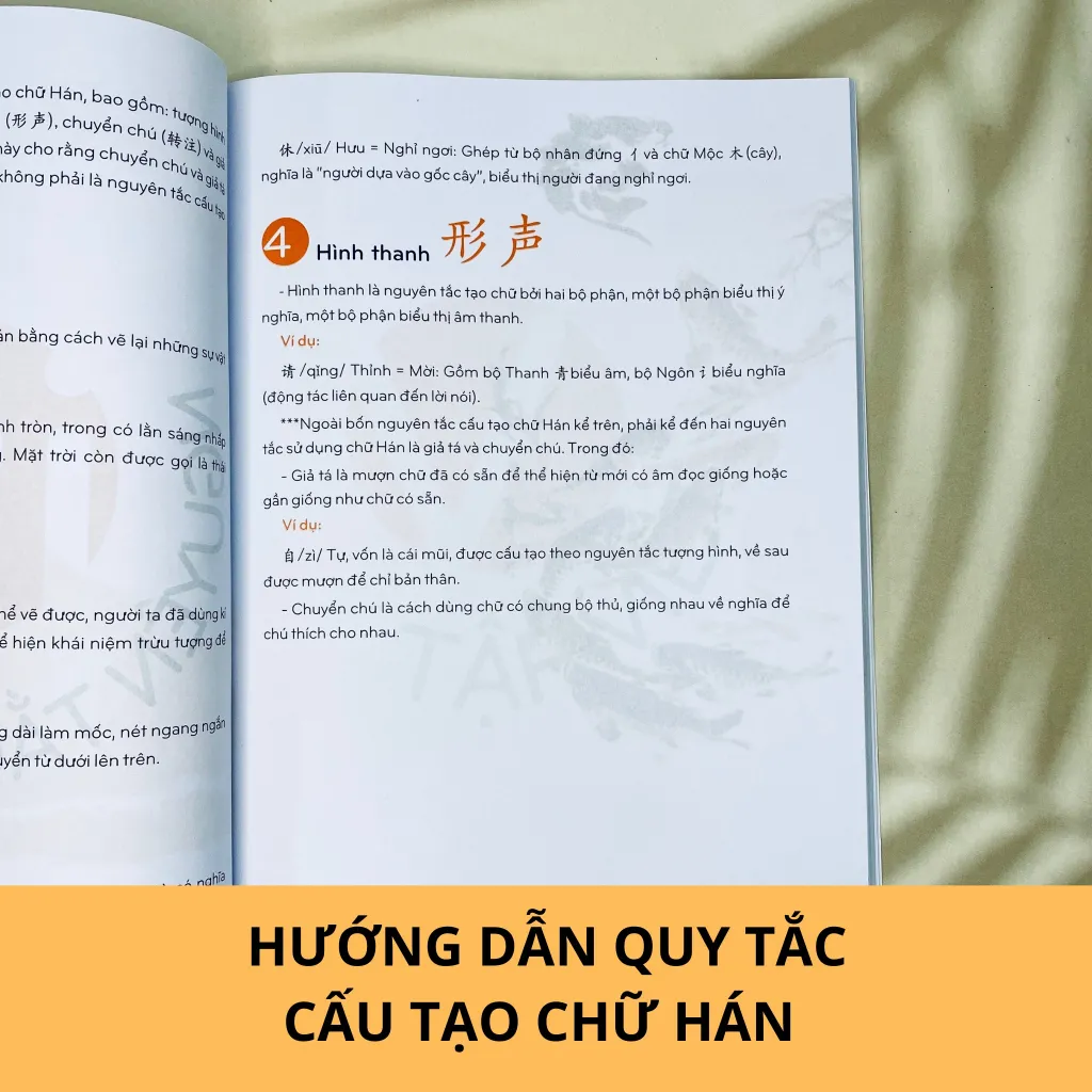 Ảnh Sách - Tập viết chữ Hán (HSK123) 4
