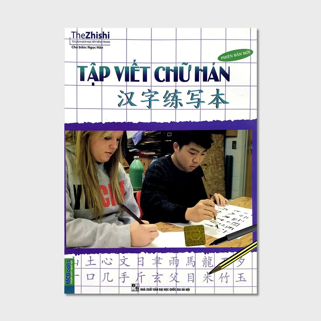 Ảnh Sách Tập viết chữ hán (phiên bản mới , theo giáo trình Hán,tùy chọn) 1