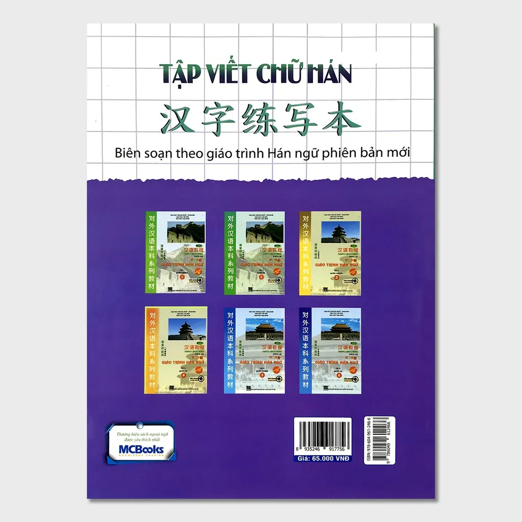 Ảnh Sách Tập viết chữ hán (phiên bản mới , theo giáo trình Hán,tùy chọn) 2