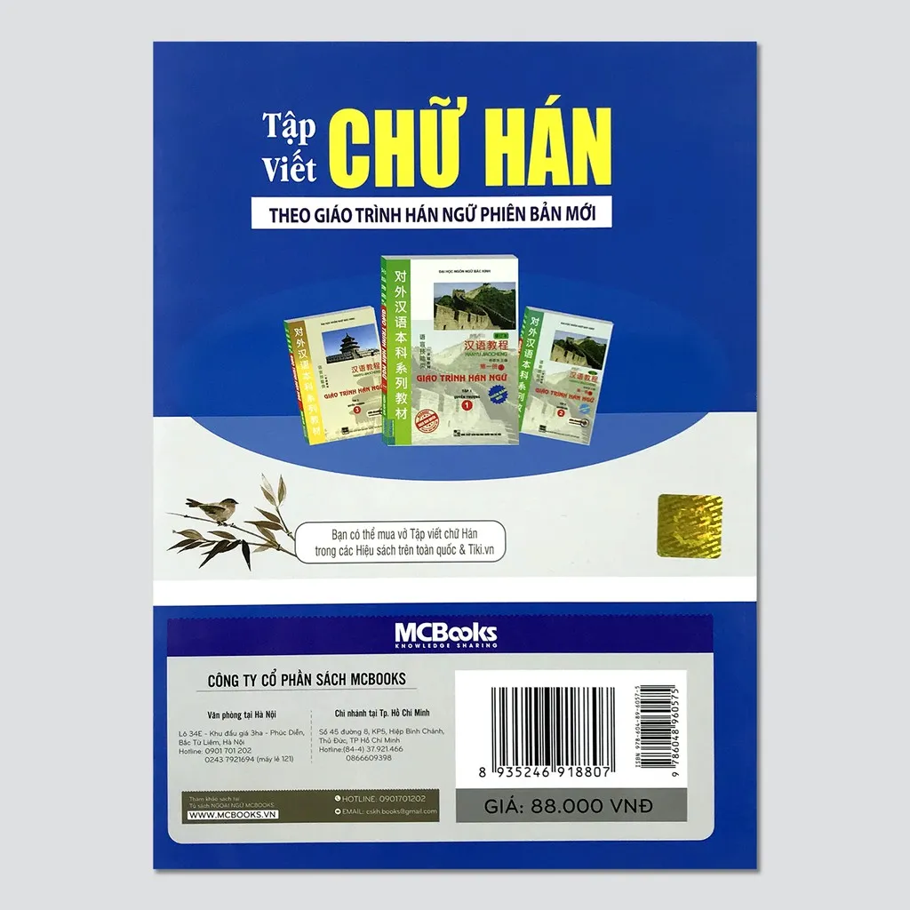 Ảnh Sách Tập viết chữ hán (phiên bản mới , theo giáo trình Hán,tùy chọn) 3