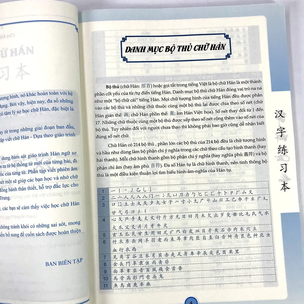 Ảnh Sách Tập viết chữ hán (phiên bản mới , theo giáo trình Hán,tùy chọn) 4