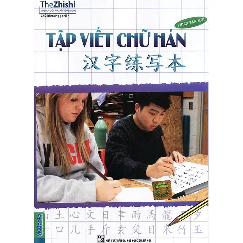 Ảnh Sách - Tập Viết Chữ Hán (Phiên bản mới) 2