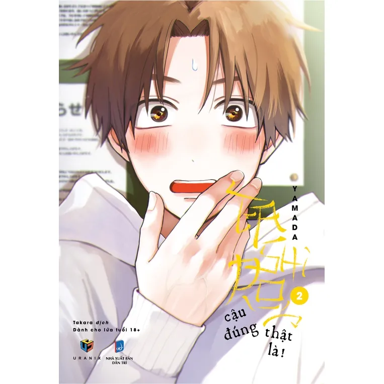 Ảnh Sách - Tashiro, cậu đúng thật là! 1