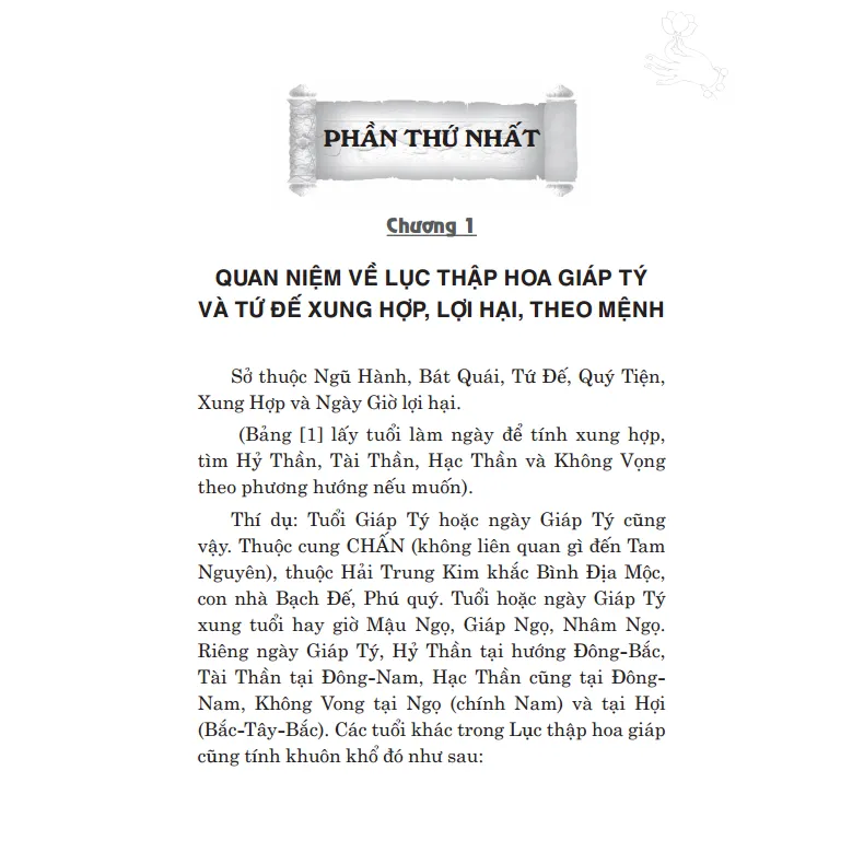 Ảnh Sách - Thọ mai gia lễ (bìa mềm) 1
