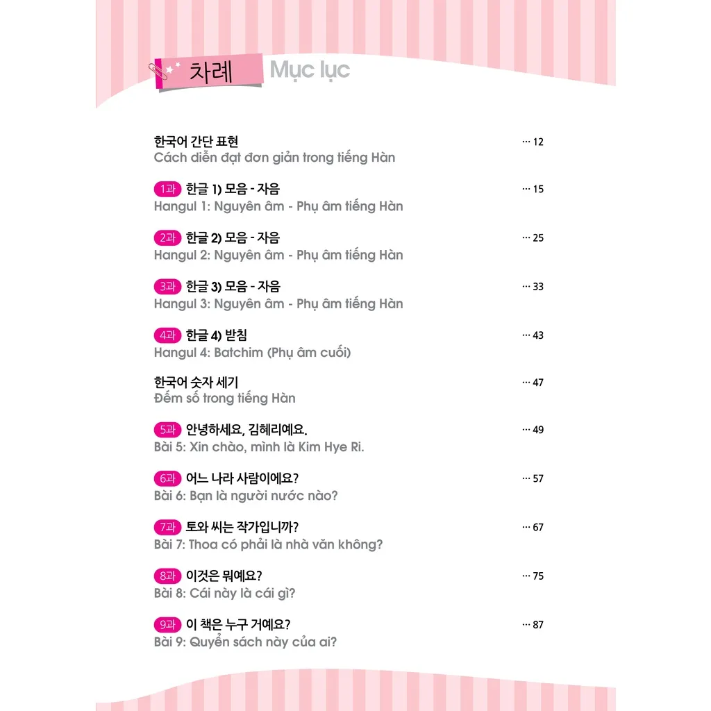 Ảnh Sách - Tiếng Hàn Cơ Bản Cùng Cheri Hyeri 3