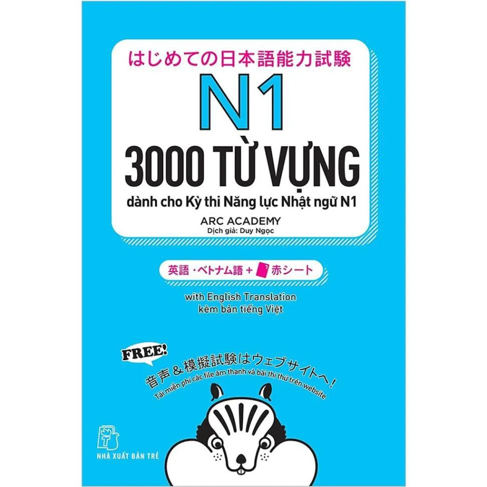 Ảnh Sách tiếng Nhật - 3000 Từ Vựng Cần Thiết Cho Kỳ Thi Năng Lực Nhật Ngữ N1 1