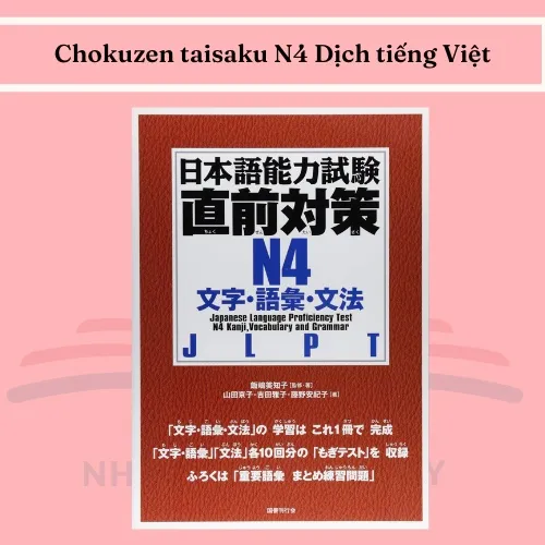 Ảnh Sách tiếng Nhật - Luyện thi tiếng Nhật Chokuzen taisaku 3