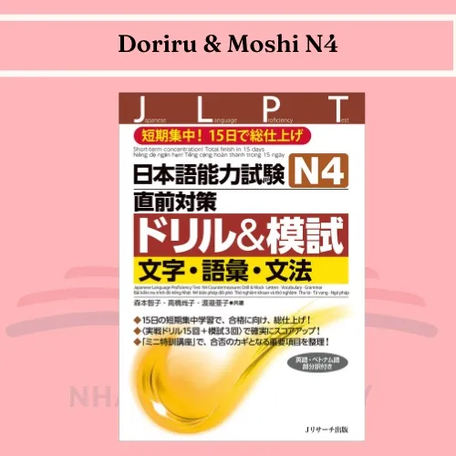 Ảnh Sách tiếng Nhật - Luyện thi tiếng Nhật Doriru & Moshi 1