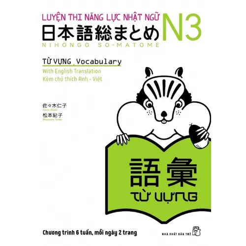 Ảnh Sách tiếng Nhật - Trọn bộ Luyện thi N3 Soumatome (Nghe hiểu, Đọc hiểu, Từ vựng, Ngữ pháp, Chữ Hán) 3