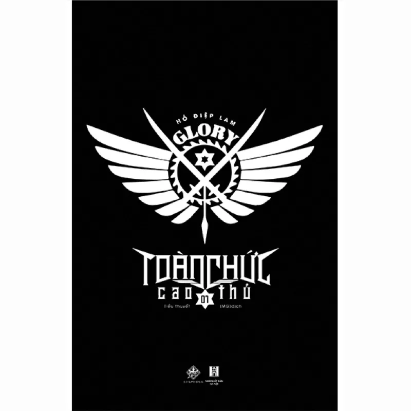 Ảnh Sách - Toàn chức cao thủ (Trọn bộ) 1