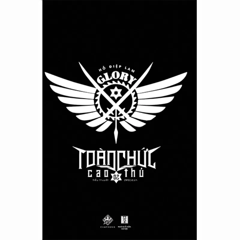Ảnh Sách - Toàn chức cao thủ (Trọn bộ) 3