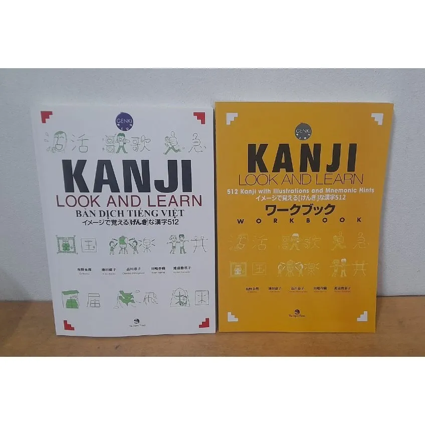 Ảnh Sách - Trọn bộ Kanji Look and Learn 1