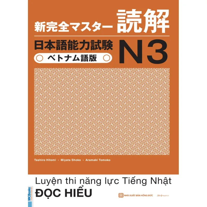 Ảnh Sách - Trọn Bộ Luyện Thi Năng Lực Tiếng Nhật N3 - Shinkanzen Master N3 Bản Tiếng Việt ( bộ 5 cuốn ) 1