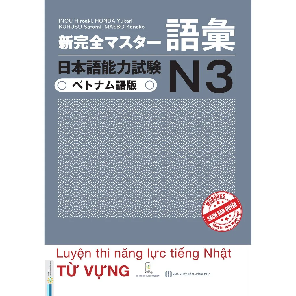 Ảnh Sách - Trọn Bộ Luyện Thi Năng Lực Tiếng Nhật N3 - Shinkanzen Master N3 Bản Tiếng Việt ( bộ 5 cuốn ) 3