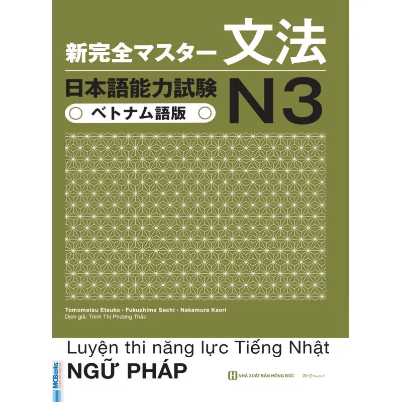 Ảnh Sách - Trọn Bộ Luyện Thi Năng Lực Tiếng Nhật N3 - Shinkanzen Master N3 Bản Tiếng Việt ( bộ 5 cuốn ) 4