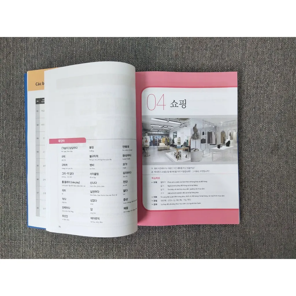 Ảnh Sách - Trọn bộ tiếng hàn tổng hợp dành cho người Việt Nam tập 1, 2, 3, 4, 5, 6 (Lẻ tùy chọn) 3
