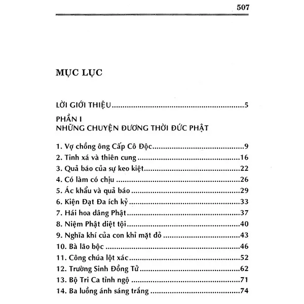 Ảnh Sách - Truyện Cổ Phật Giáo - Từ Trang Đại Sư Diệu Hạnh Giao Trinh 2