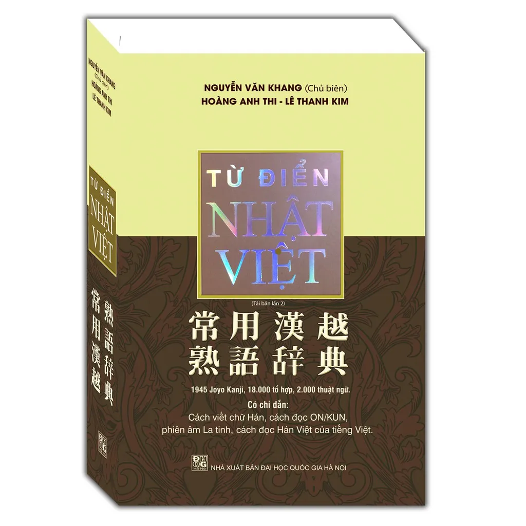 Ảnh Sách - Từ điển Nhật Việt - Nguyễn Văn Khang (Bìa Mềm) 1