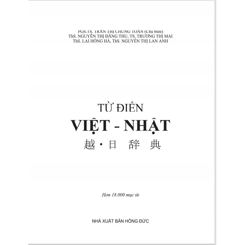 Ảnh Sách - Từ điển Việt Nhật - Chứa hơn 18.000 mục từ - Bổ trợ học tiếng Nhật - CCbook 1