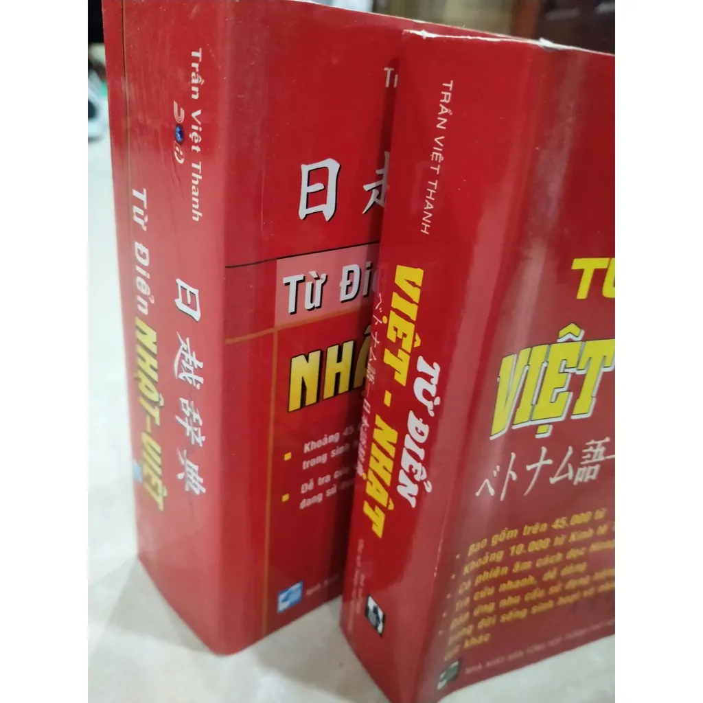 Ảnh Sách - Từ điển Việt - Nhật, Nhật - Việt 1