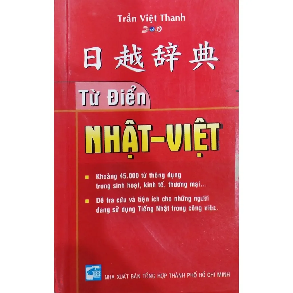 Ảnh Sách - Từ điển Việt - Nhật, Nhật - Việt 3