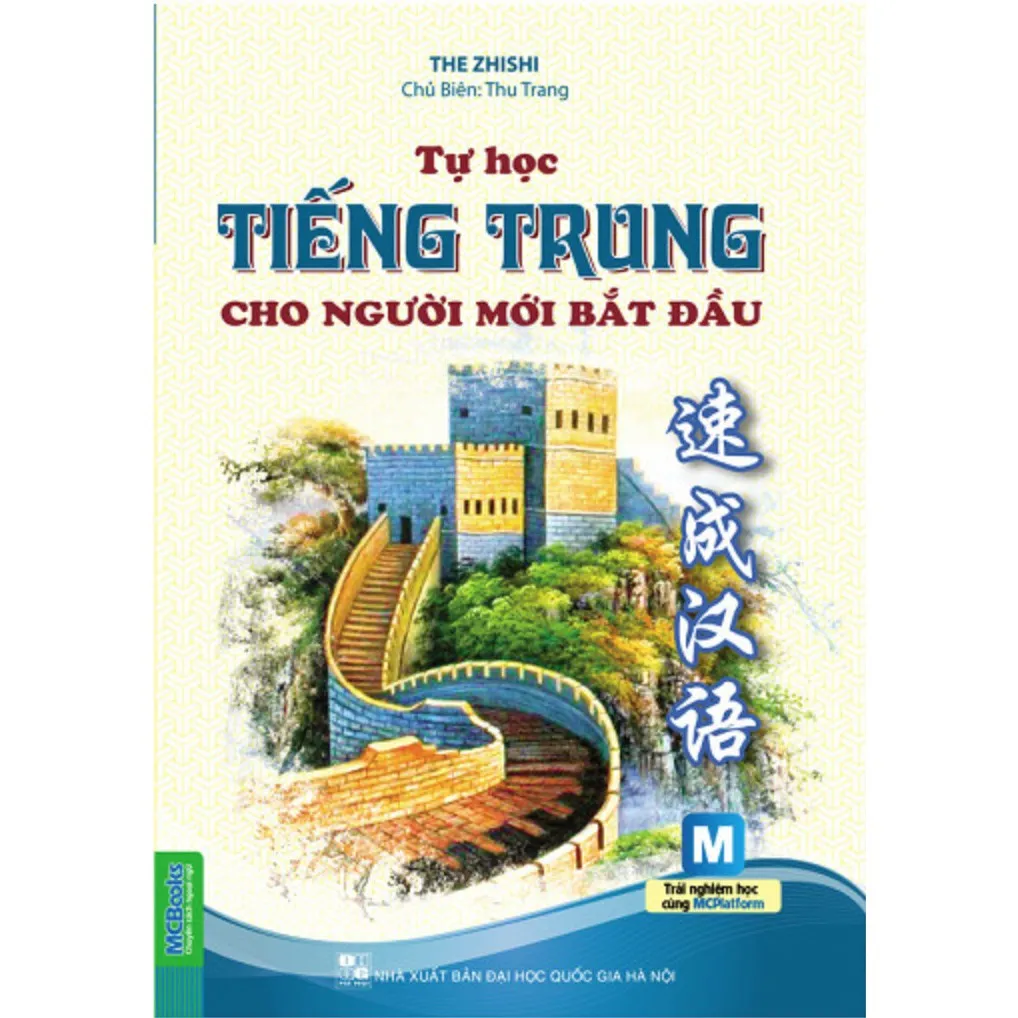 Ảnh Sách - Tự học tiếng trung cho người mới bắt đầu ( 2 màu) - MCBooks 2