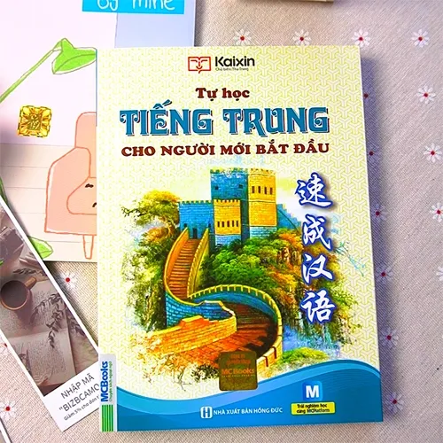 Ảnh Sách - Tự Học Tiếng Trung Cho Người Mới Bắt Đầu (Tái Bản) - MC -B95 1
