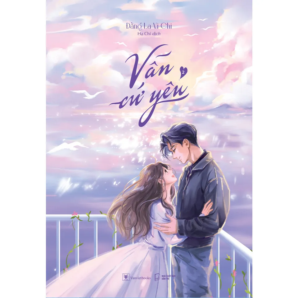 Ảnh Sách Vẫn Cứ Yêu (Trọn Bộ 2 Tập) - AZ 3