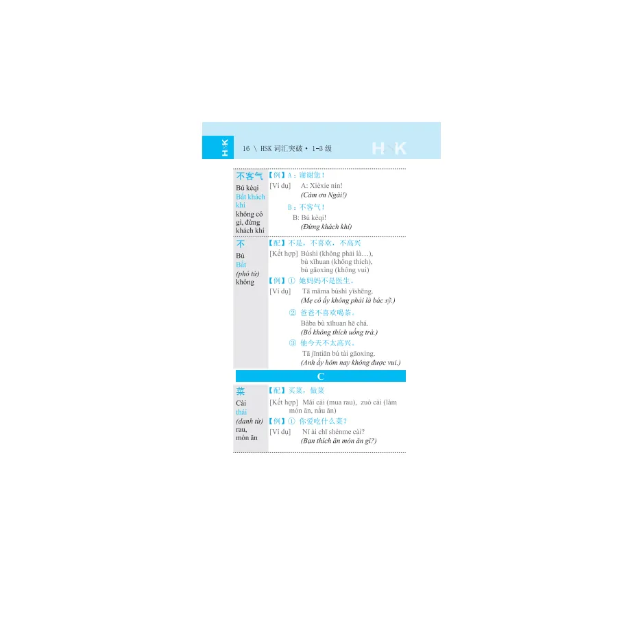 Ảnh Sách - Vocabulary Khám phá từ vựng HSK - Cấp 1~3 4