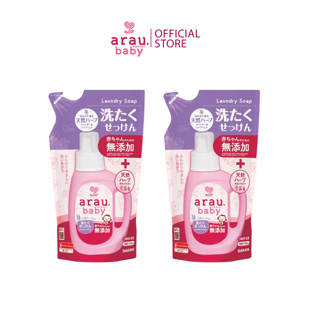 Ảnh [Set 2] Nước giặt đồ trẻ em Arau Baby dạng túi 720ml 1