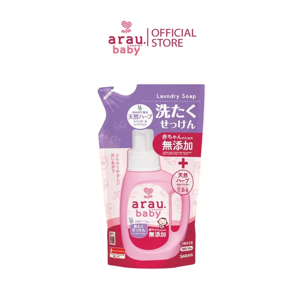 Ảnh [Set 2] Nước giặt đồ trẻ em Arau Baby dạng túi 720ml 2
