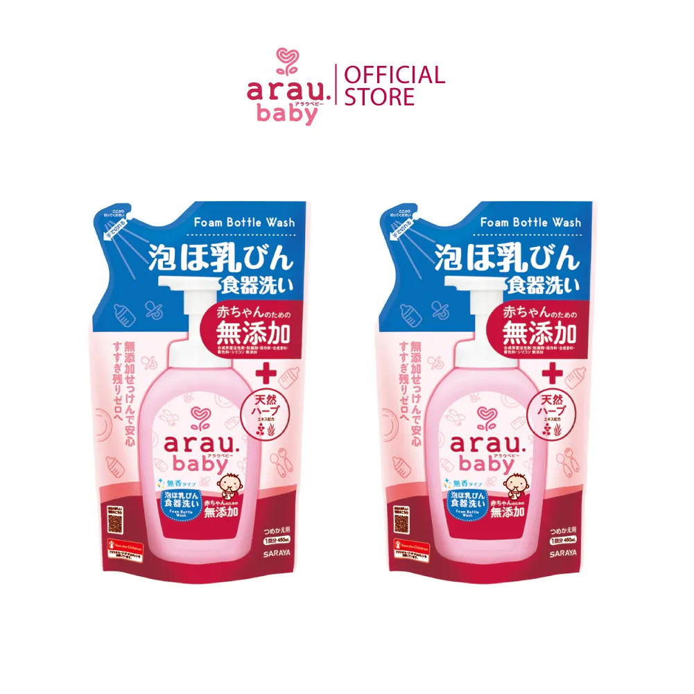 Ảnh [Set 2] Nước rửa bình sữa Arau Baby dạng túi 450ml 1