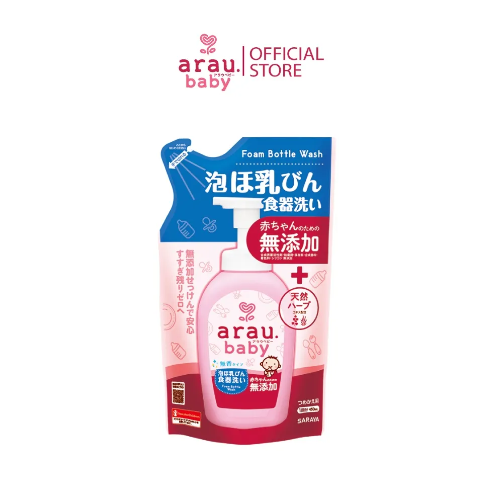 Ảnh [Set 2] Nước rửa bình sữa Arau Baby dạng túi 450ml 2