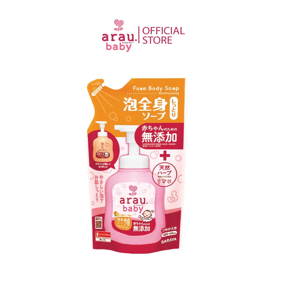 Ảnh [Set 2] Sữa tắm dưỡng ẩm Arau Baby dạng túi 400ml 1