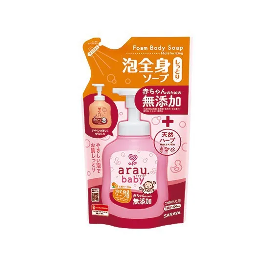 Ảnh [Set 2] Sữa tắm dưỡng ẩm Arau Baby dạng túi 400ml 2