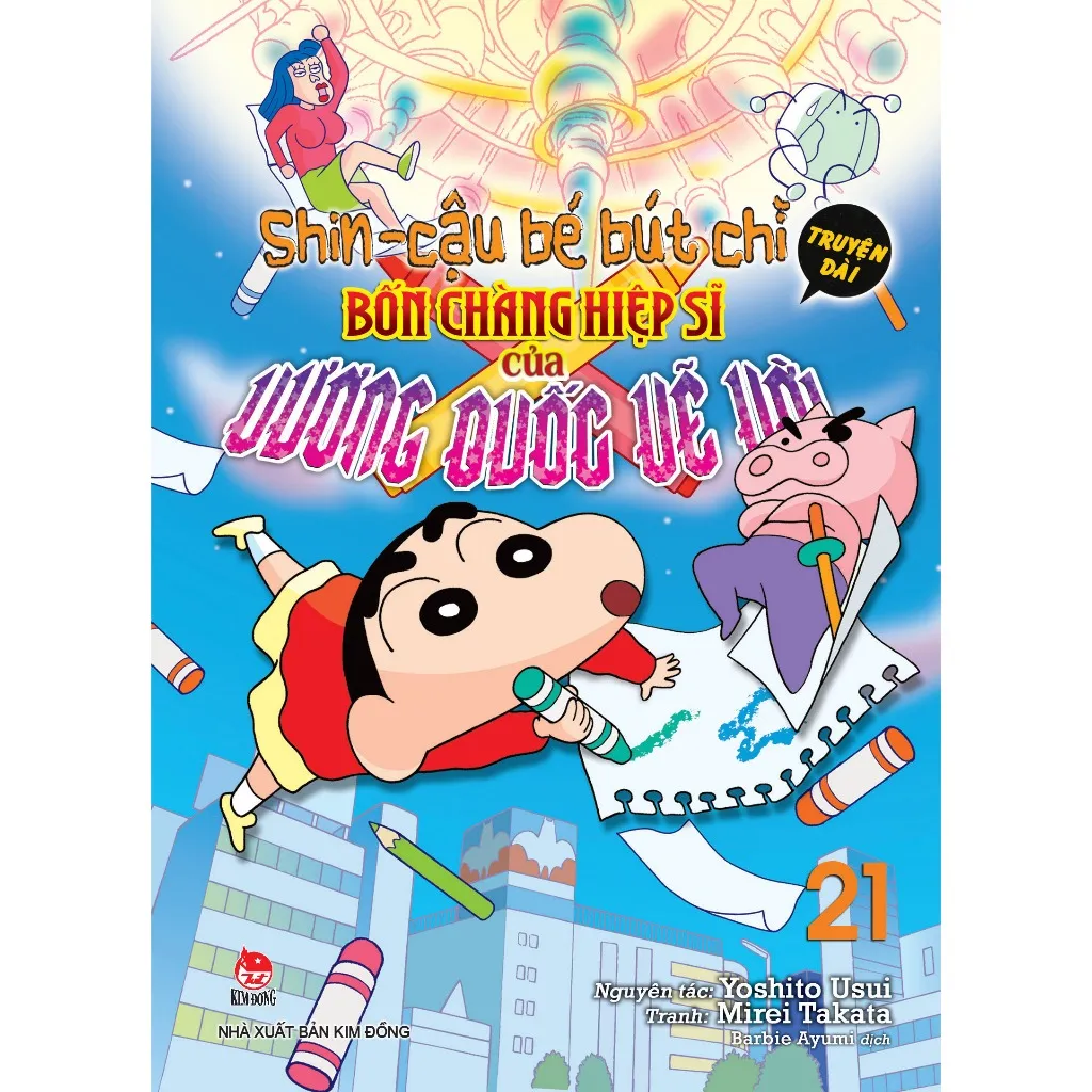 Ảnh Shin - Truyện dài tập [ 2025 ] 1