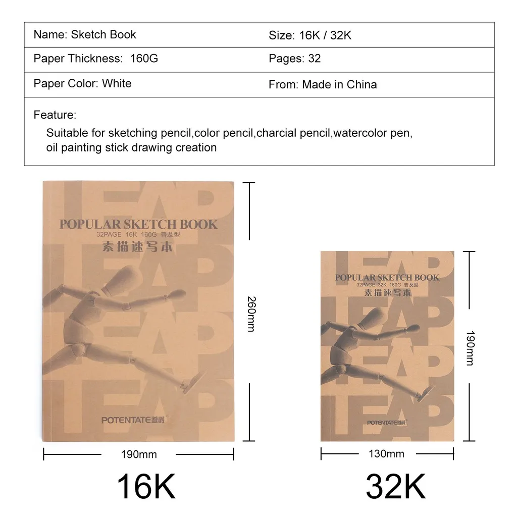 Ảnh Sổ vẽ SeamiArt dùng cho vẽ bút chì 160gsm 32 trang 160gsm 32K / 16K 2
