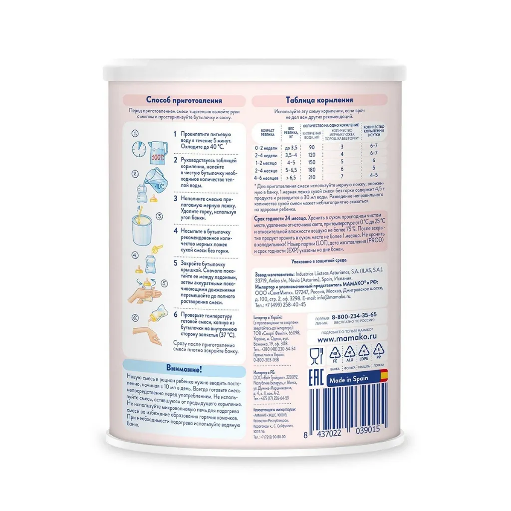 Ảnh Sữa Dê MAMAKO Premium Số 1 - 400g Sữa Công Thức Hỗ Trợ Phát Triển, Dễ Tiêu Hóa Cho Bé 2