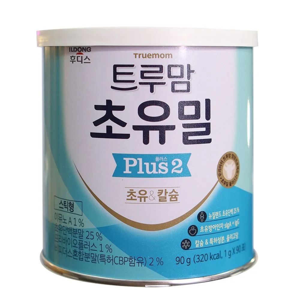 Ảnh Sữa non ILDONG Hàn Quốc Số 1/ Số 2 - SNN107001 2