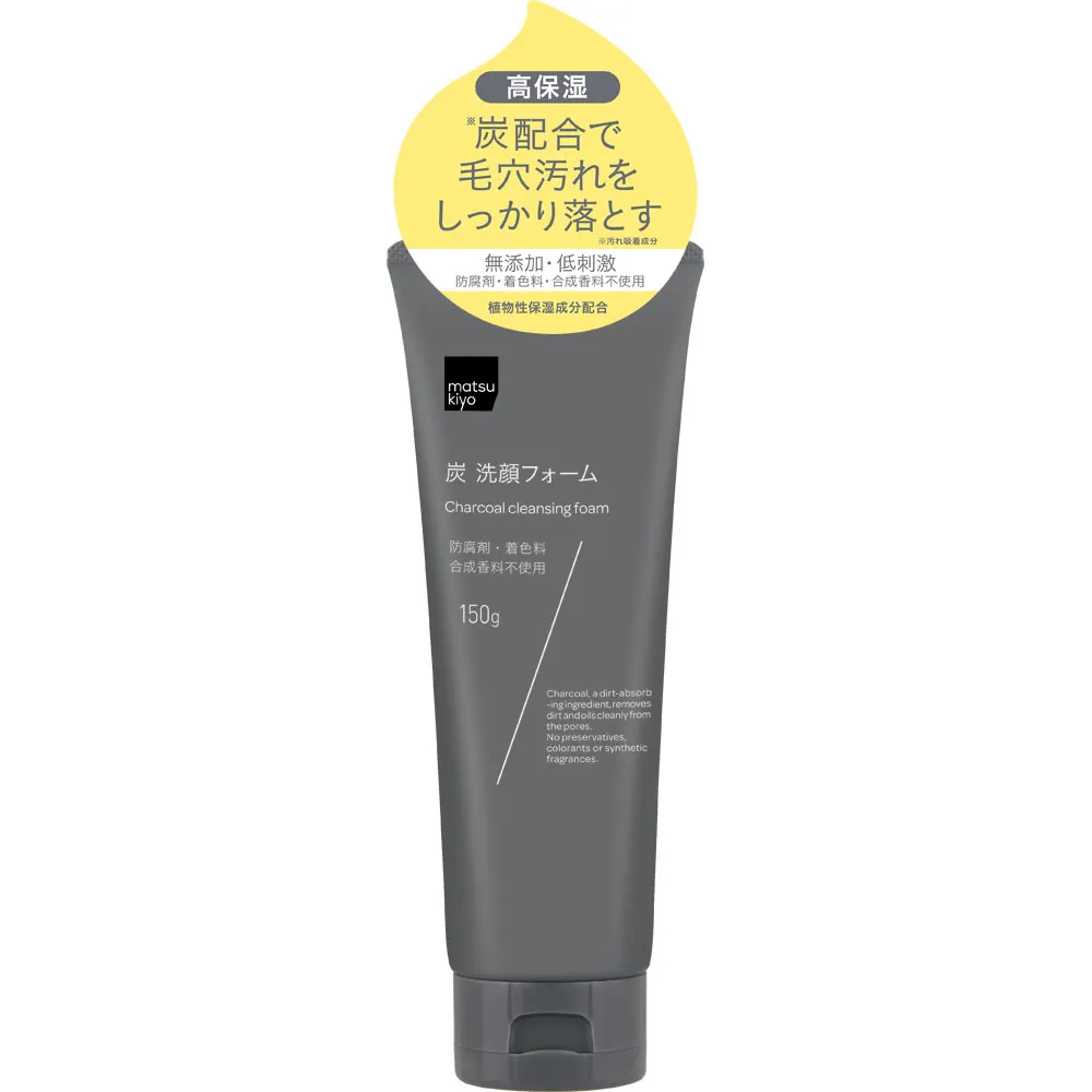 Ảnh Sữa rửa mặt tạo bọt từ than hoạt tính matsukiyo 150g 3