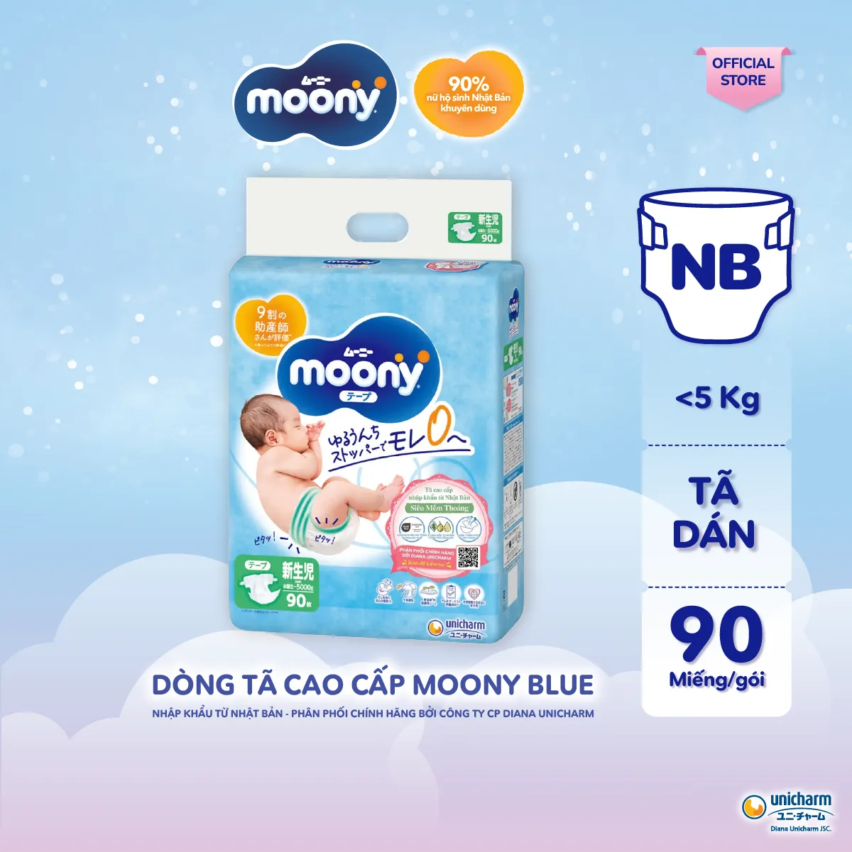 Ảnh Tã dán cao cấp Moony NB76/S84/M56/L54 - Nhập khẩu từ Nhật Bản (tặng miếng ngẫu nhiên) 3