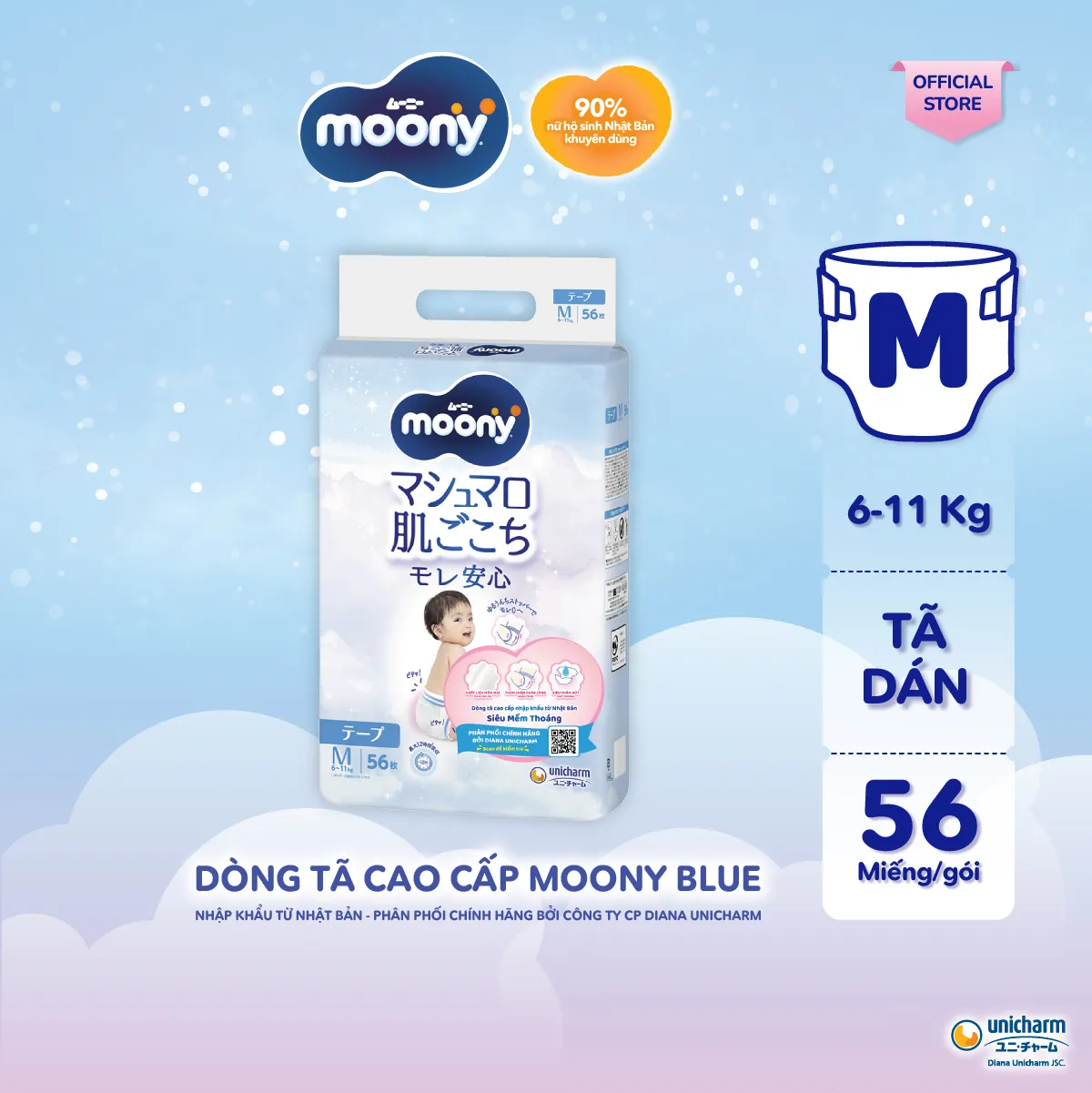 Ảnh Tã dán cao cấp Moony NB76/S84/M56/L54 - Nhập khẩu từ Nhật Bản (tặng miếng ngẫu nhiên) 4