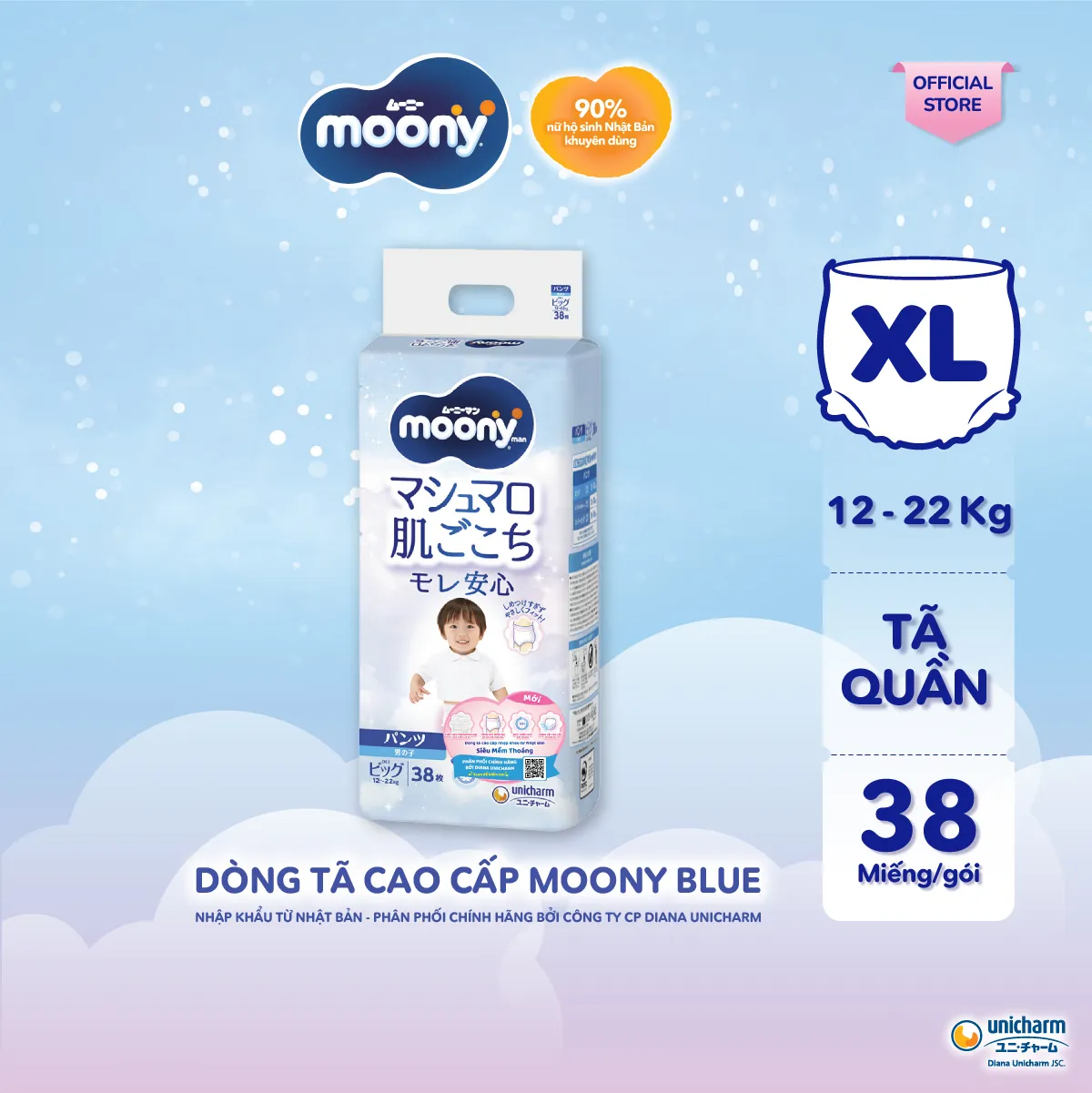 Ảnh Tã quần cao cấp Moony Bé Trai L44/XL38/XXL26 - Nhập khẩu Nhật Bản 1
