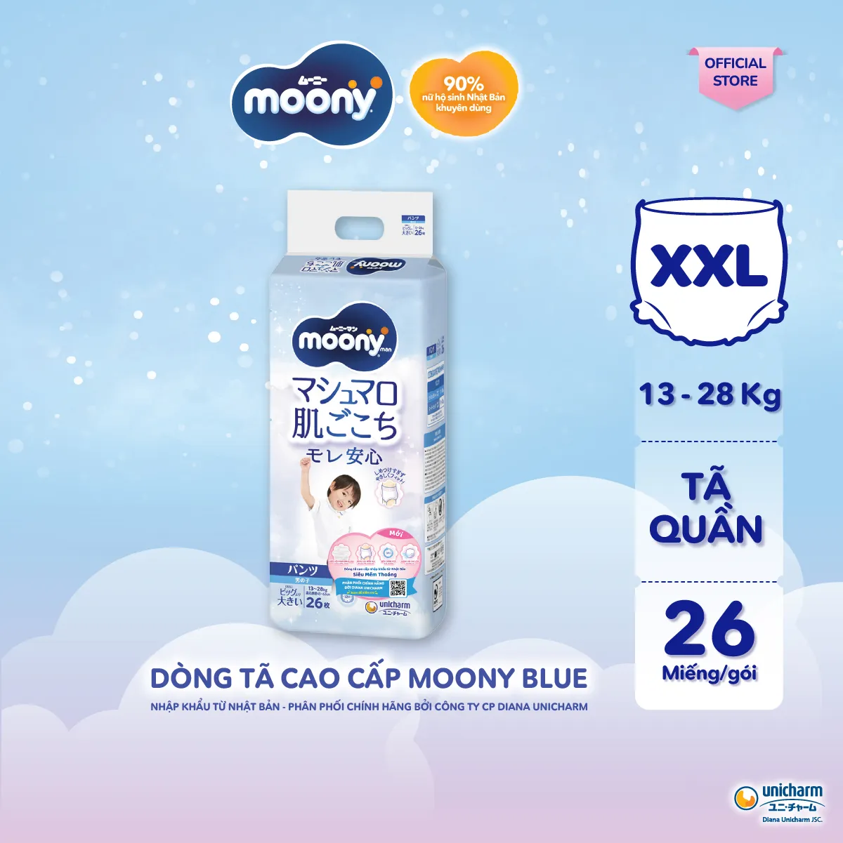 Ảnh Tã quần cao cấp Moony Bé Trai L44/XL38/XXL26 - Nhập khẩu Nhật Bản 2