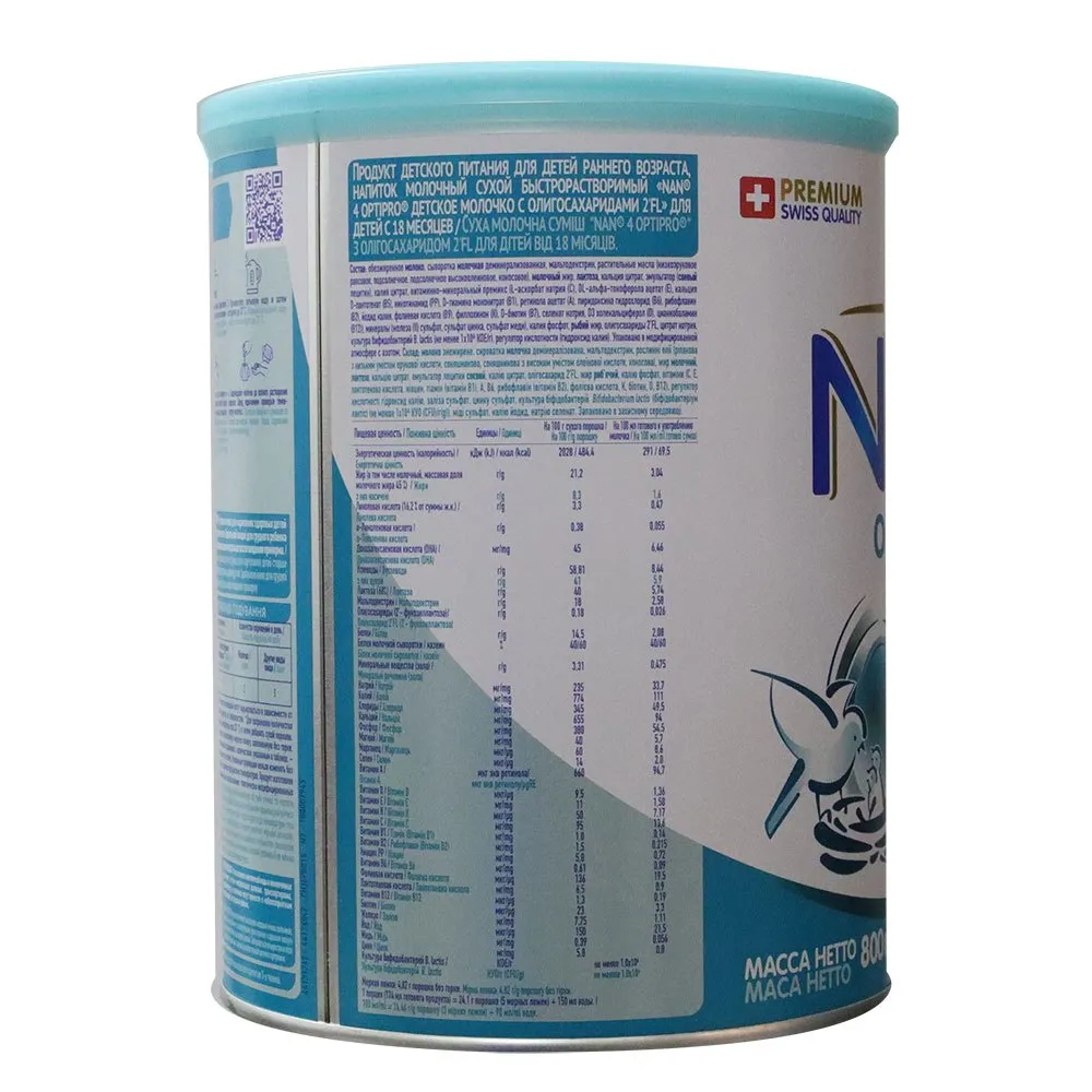 Ảnh THÙNG 6 LON Sữa Nan Nga HMO Optipro Đủ 4 số 3